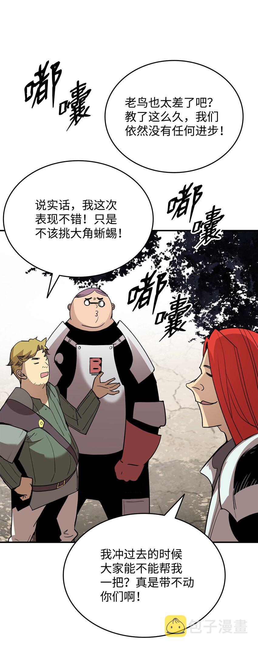 94 赌约47