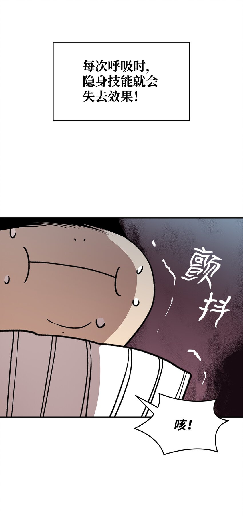 81 生变23