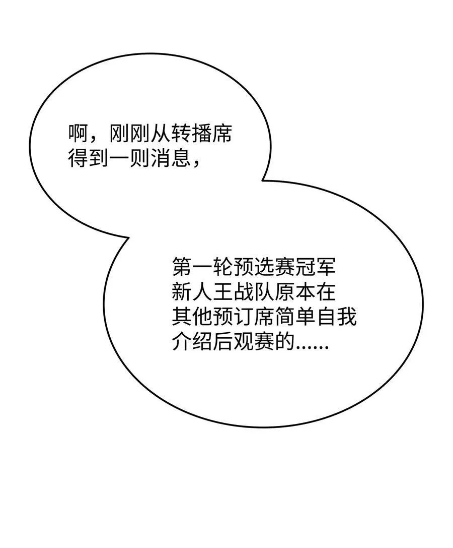 168 原版马东王7