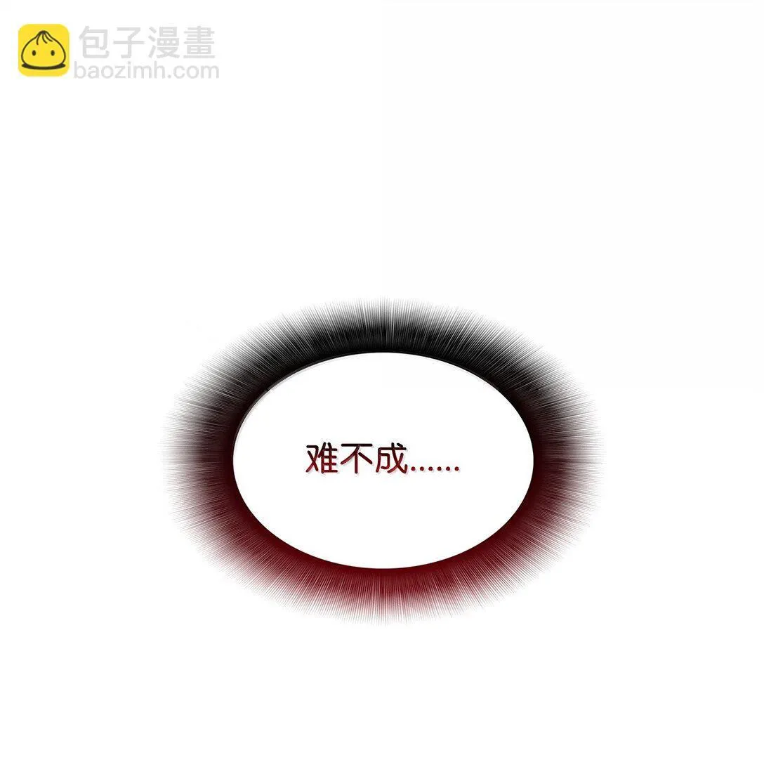 192 恐怖的魔法天赋91