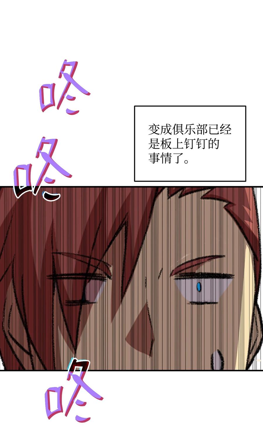 52 同窗会71