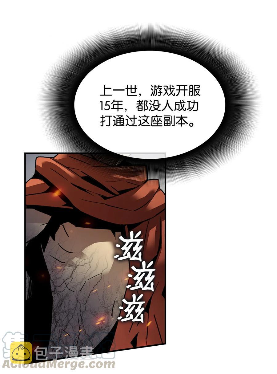 28 勇者之墓72