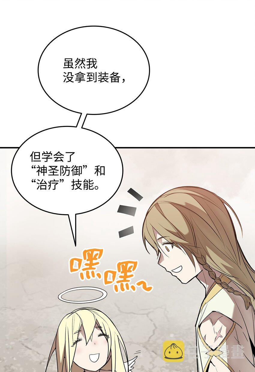 110 好感度拉满70