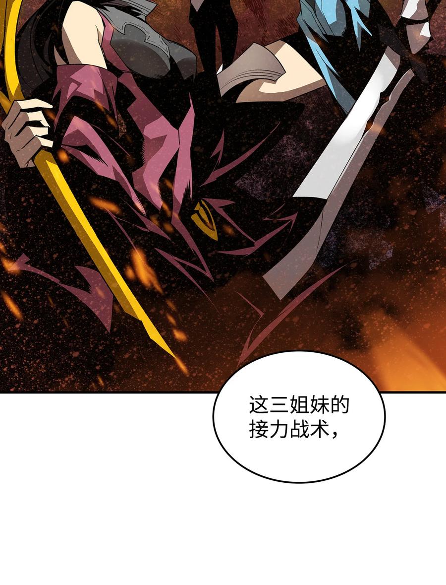 43 处女战83