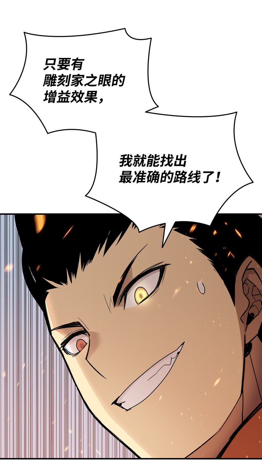 88 浮游岛79