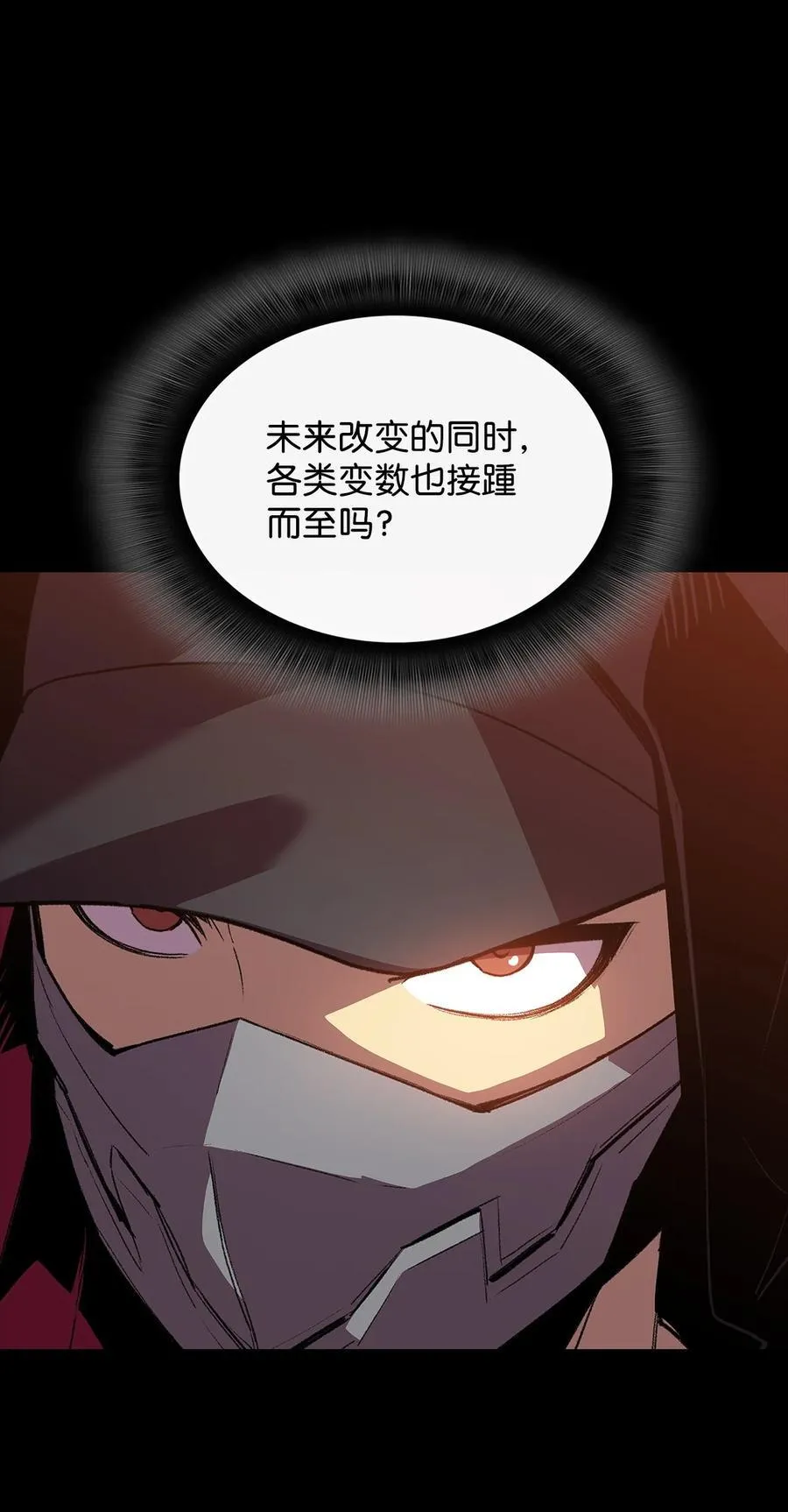 167 有利的变数52