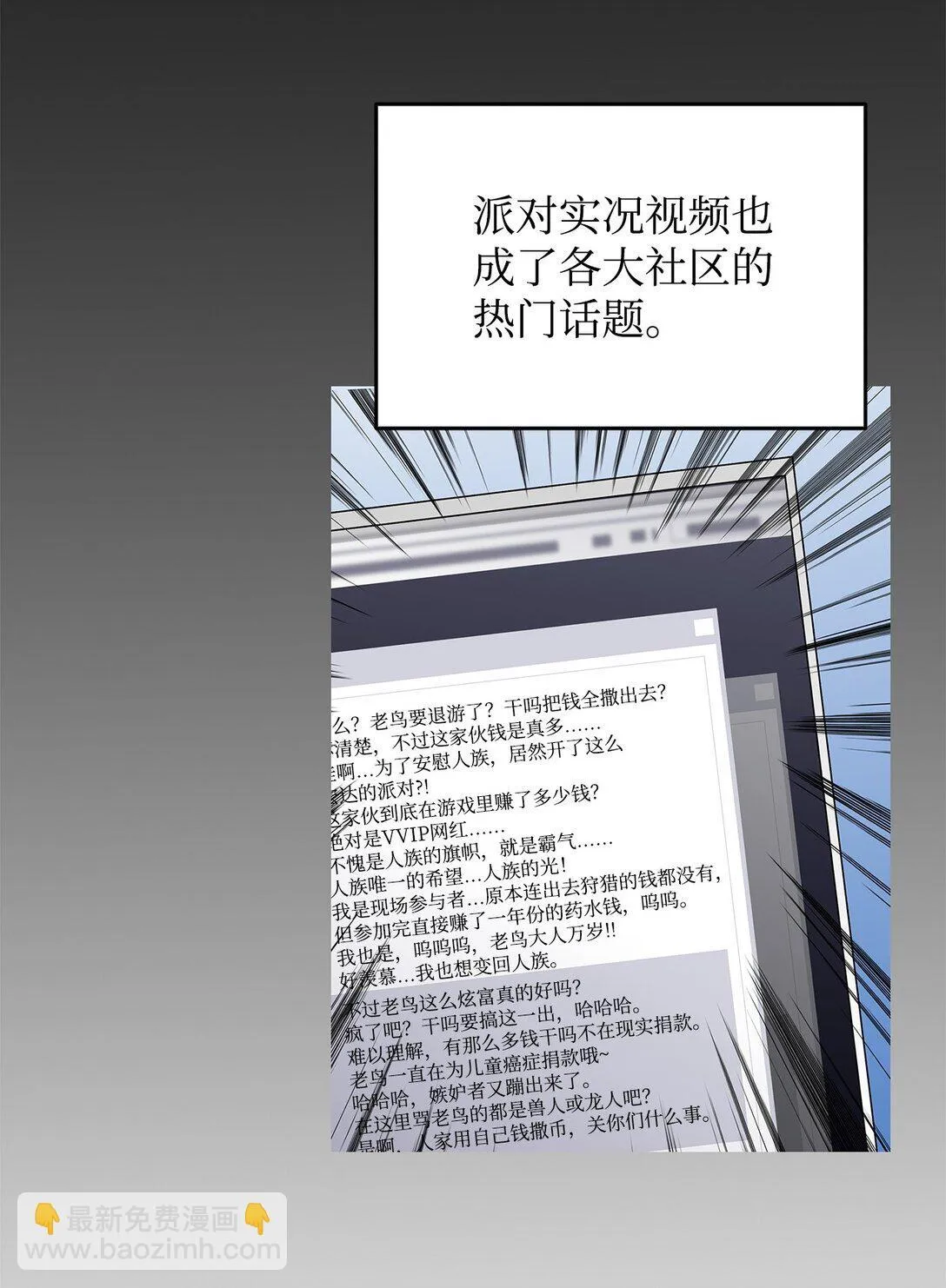179 豪赌41