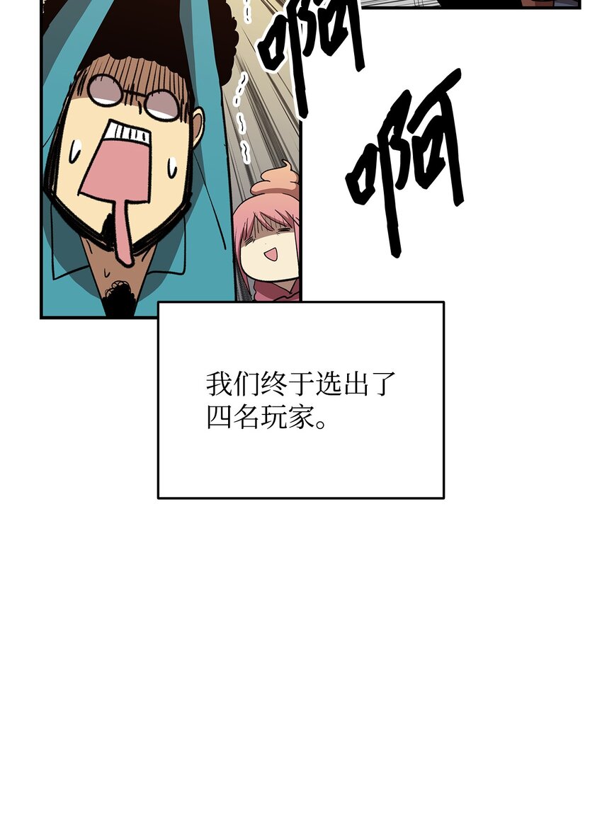 94 赌约15