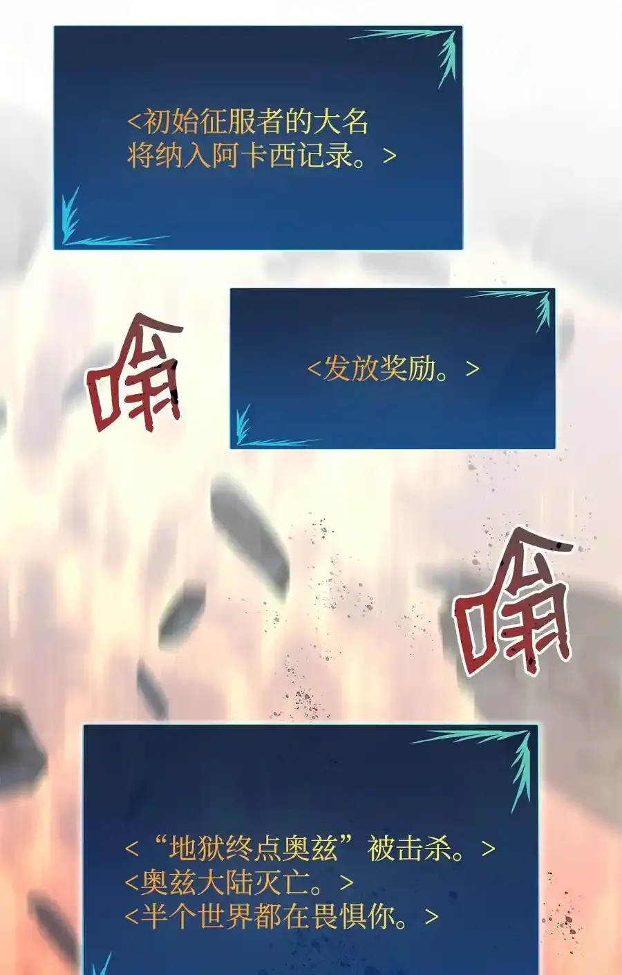 158 逃避现实2