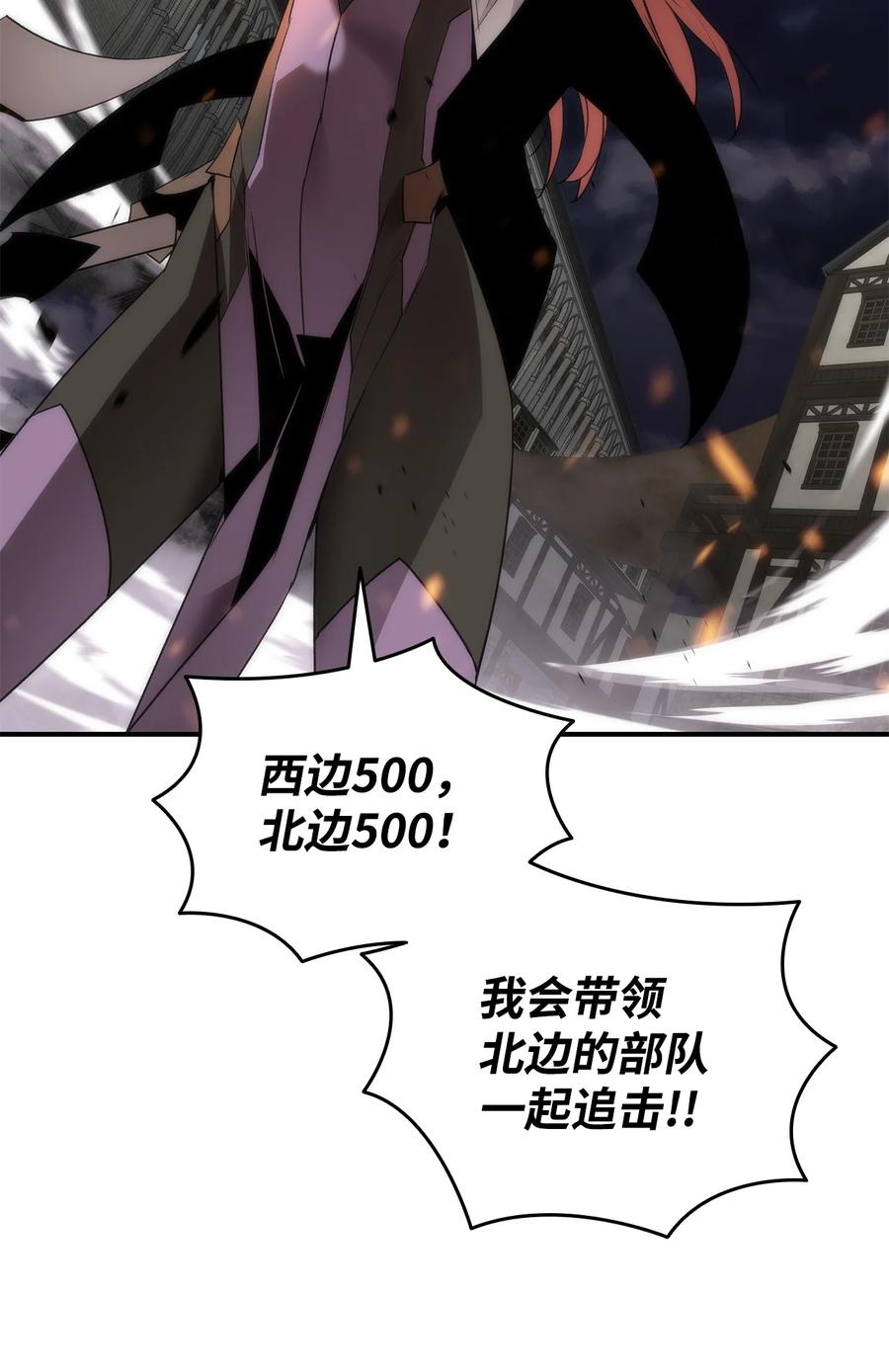 56 大灾变61