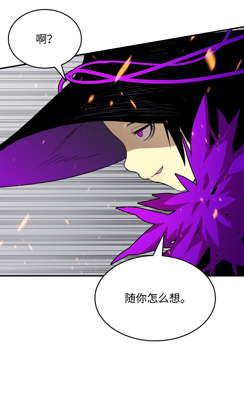70 势如破竹97