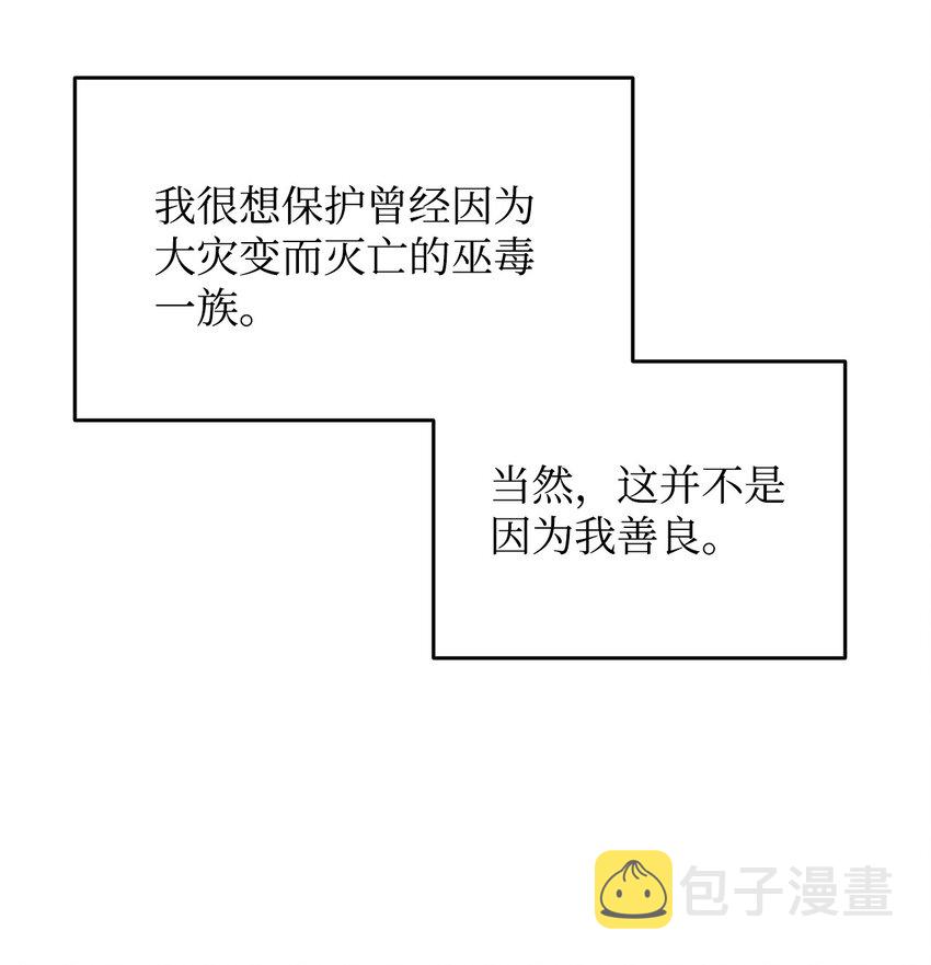 74 追星58