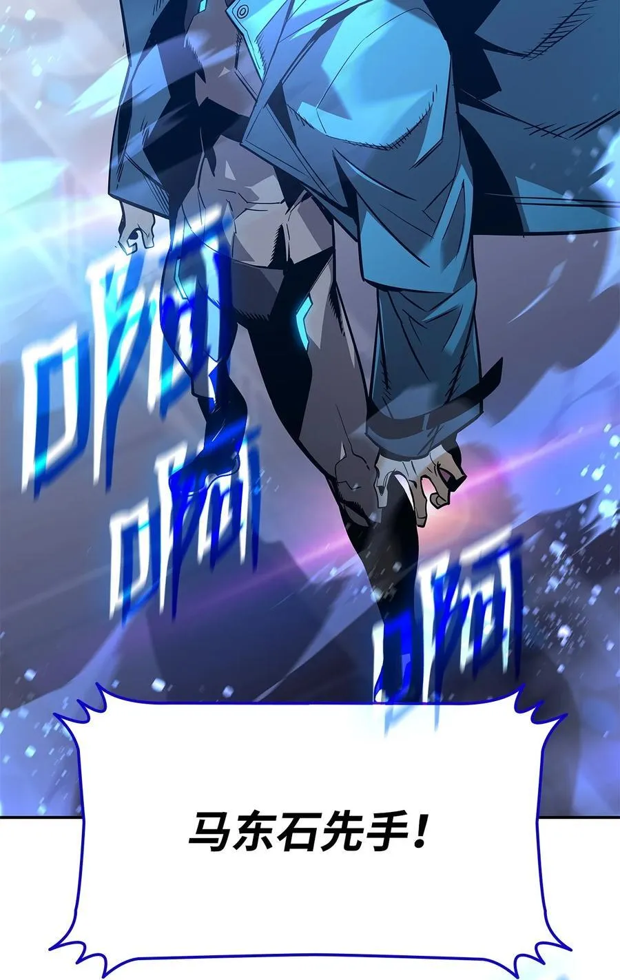 168 原版马东王35
