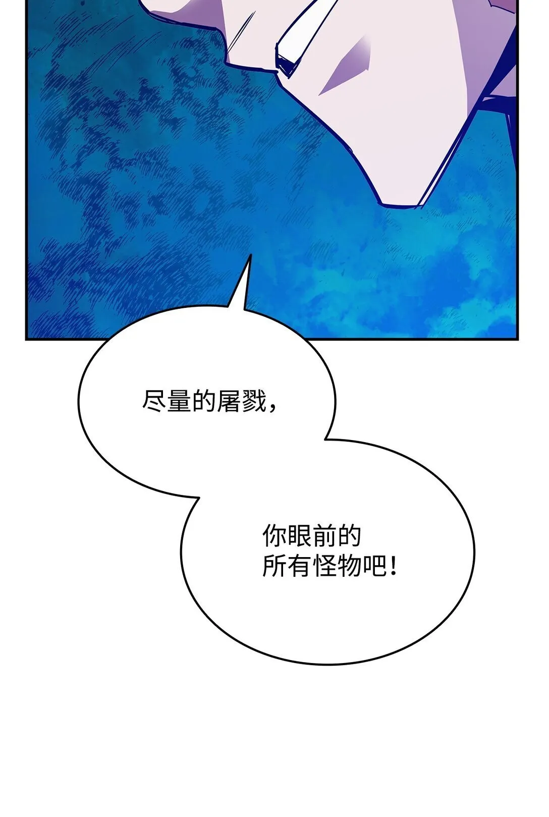 196 后手88