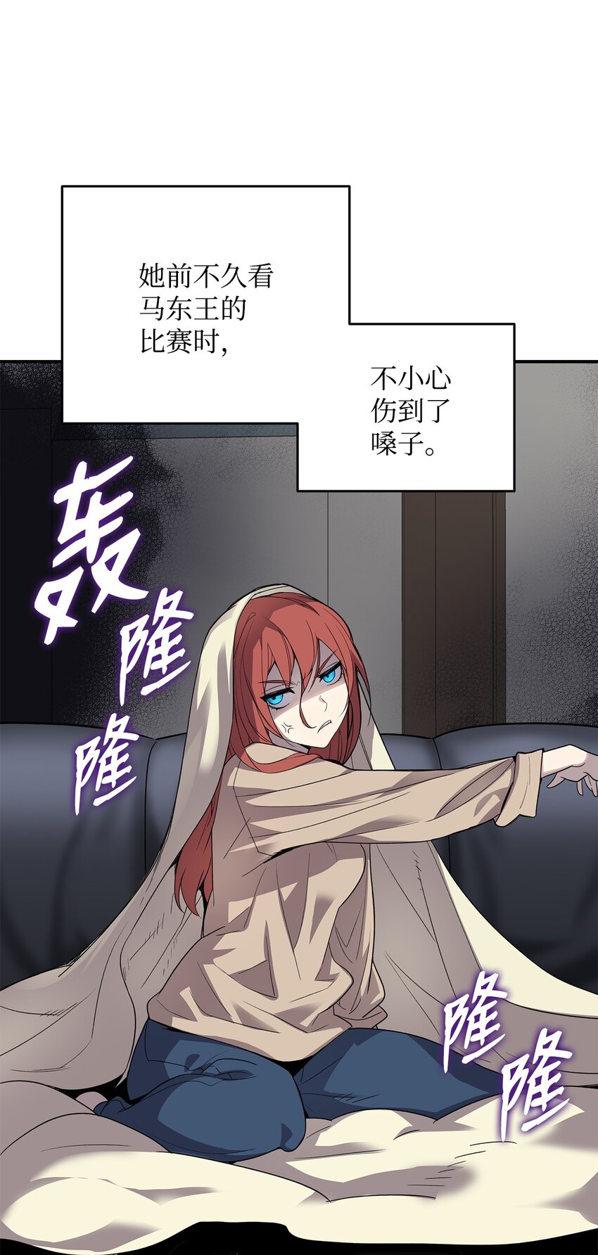 74 追星69