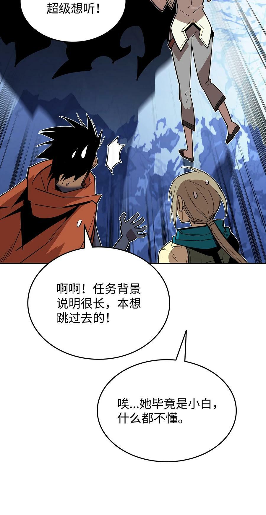 131 稻草人59
