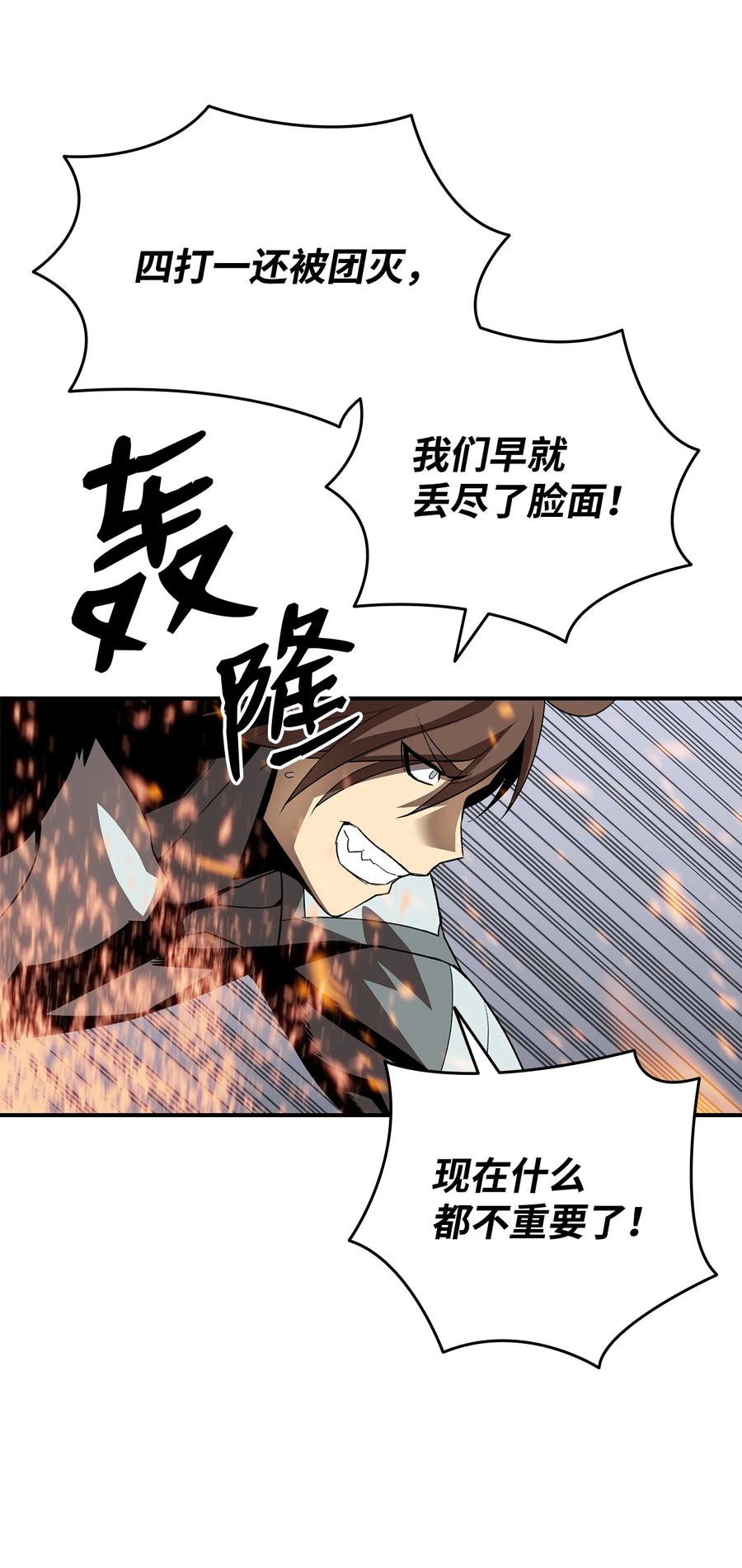 34 真正的强者47