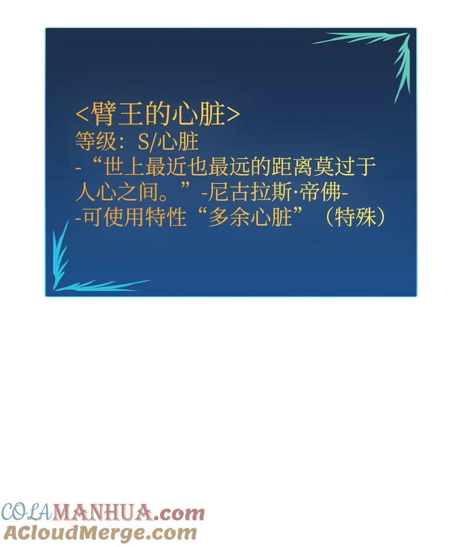 137 奥兹的橄榄枝21
