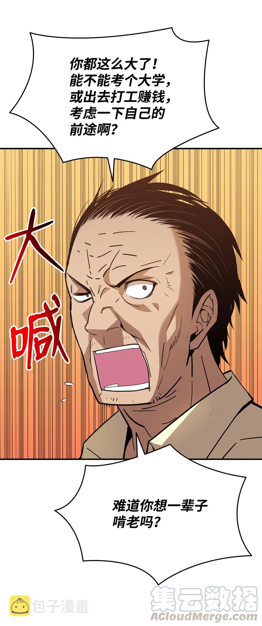 24 PK大赛9