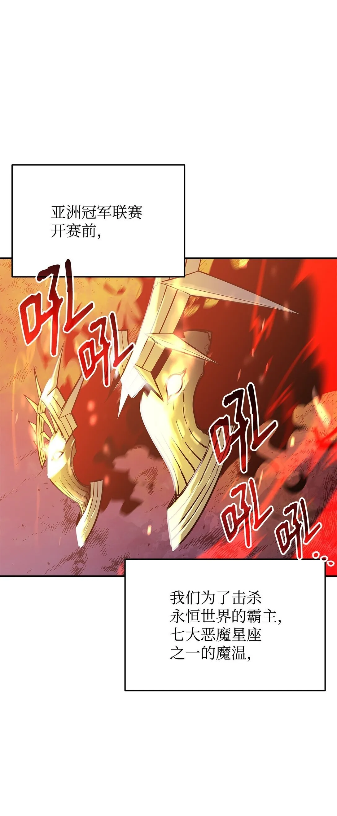 179 豪赌13