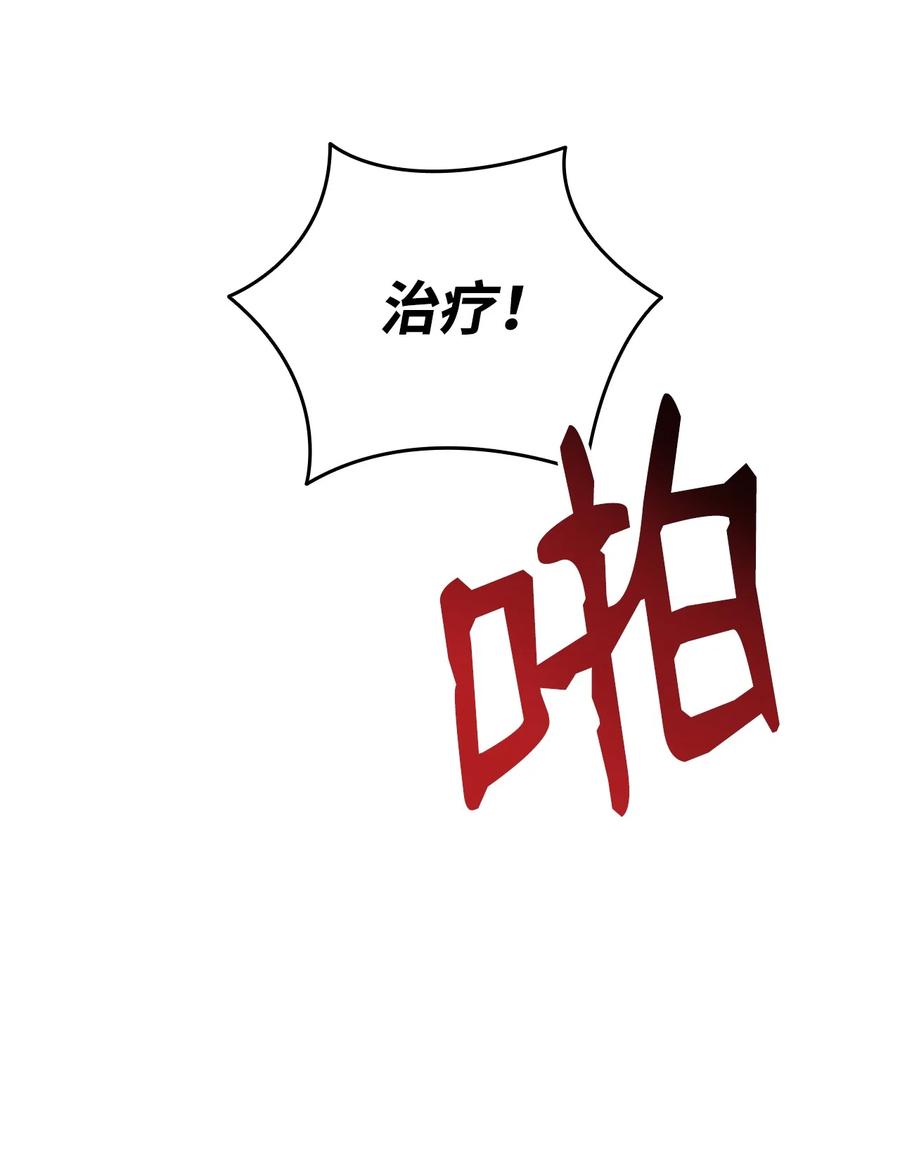 47 名声大噪41