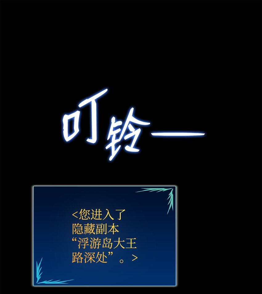 89 副本深处34