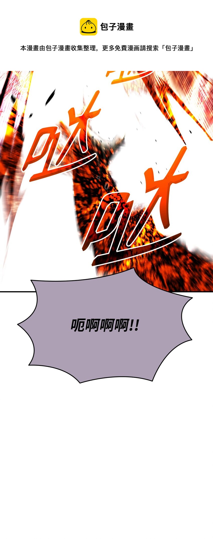 73 摧古拉朽32