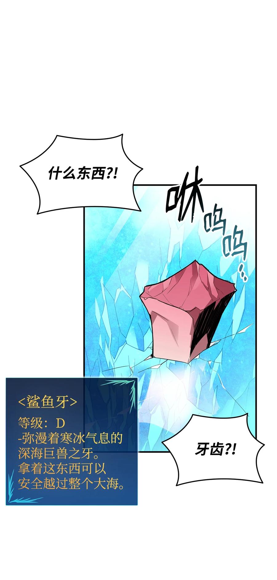59 真正的开始39