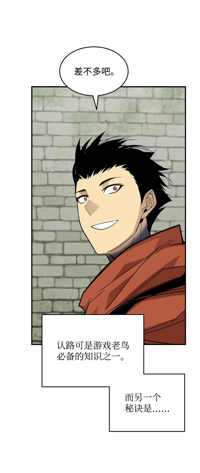 104 衰神22