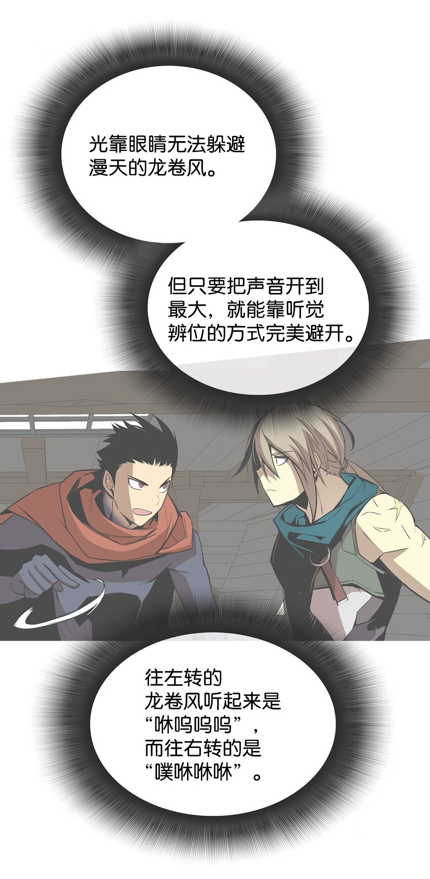 64 老谋深算14