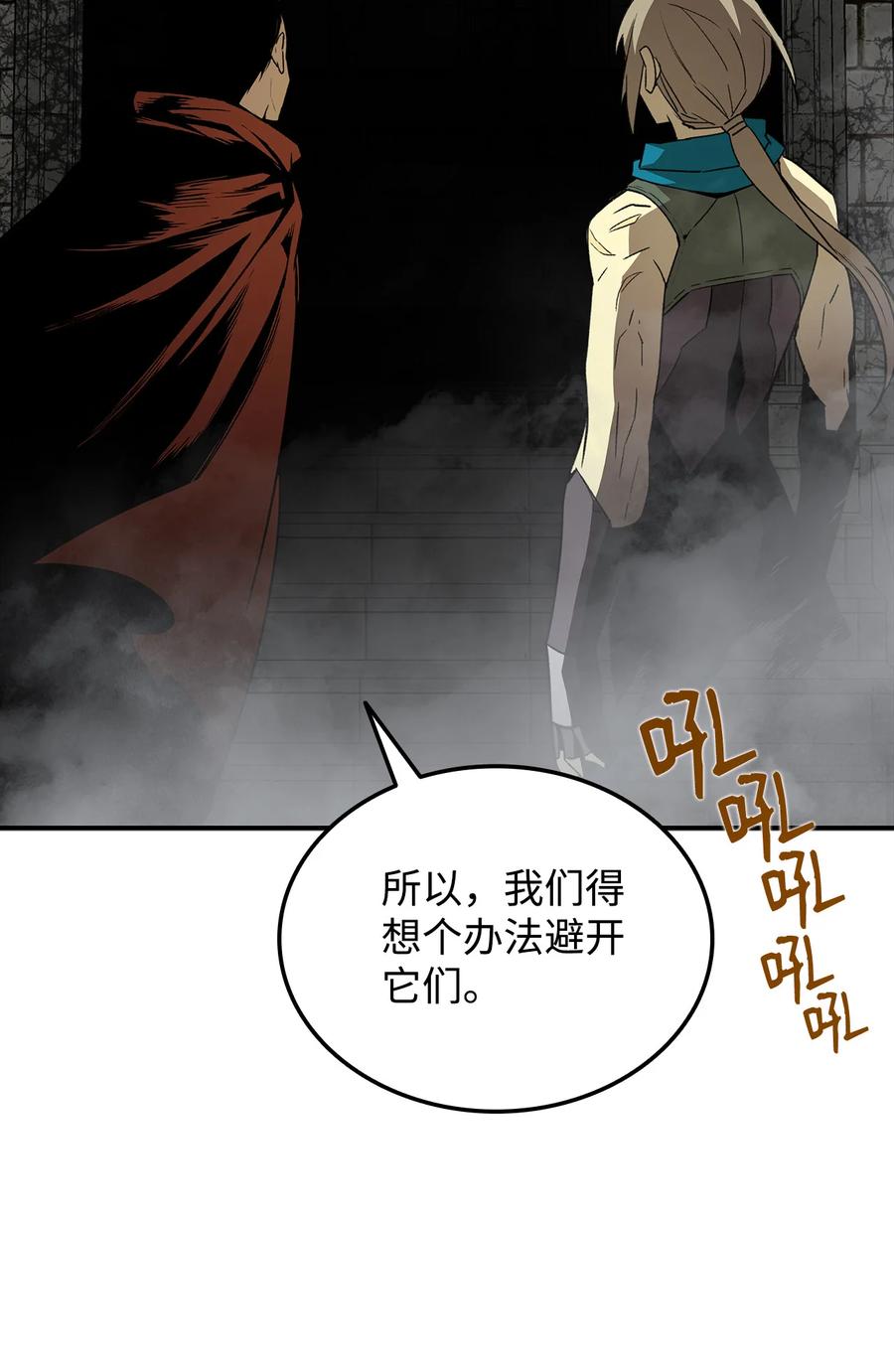 35 恶之古城11