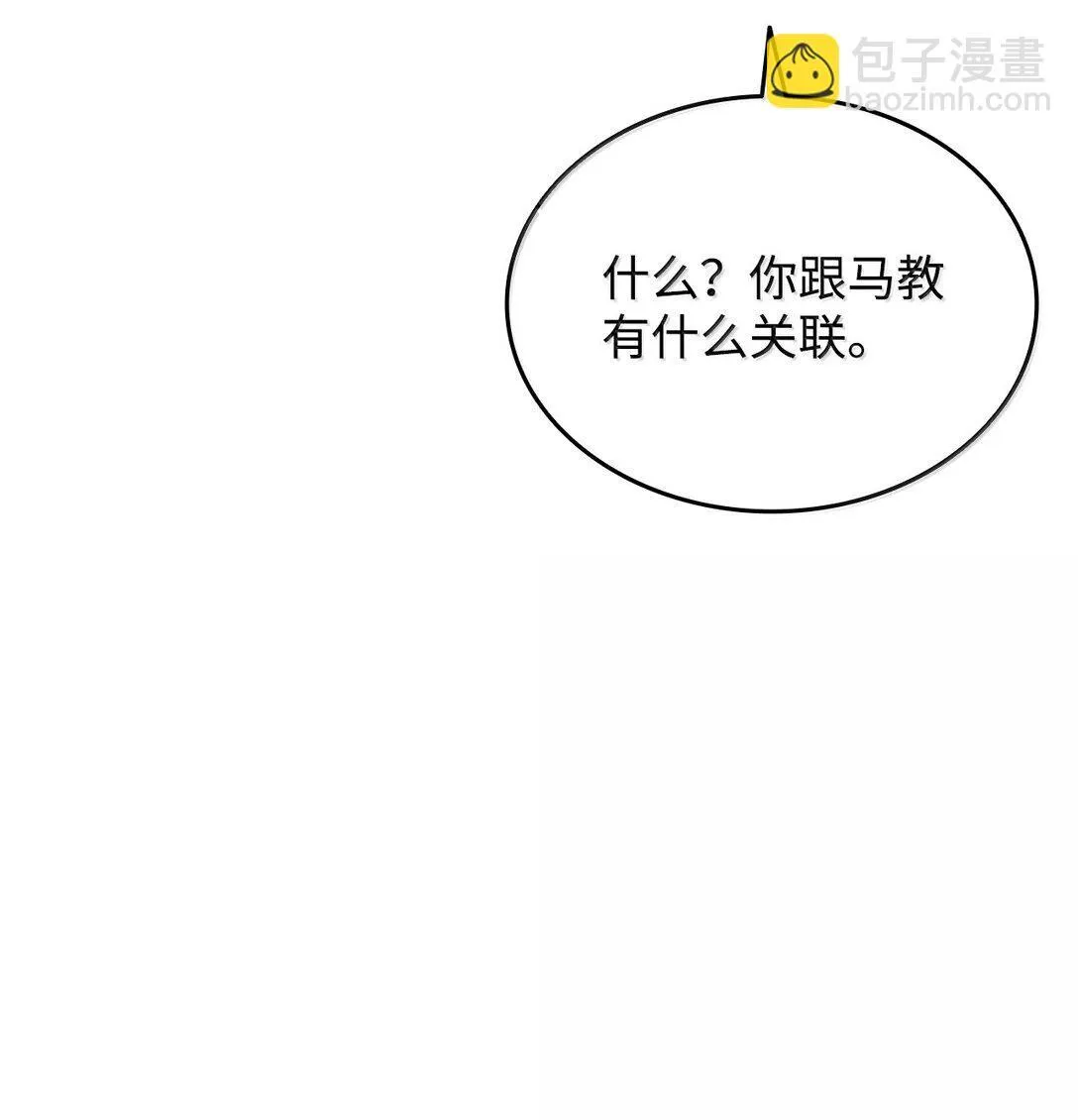 187 欢喜冤家27