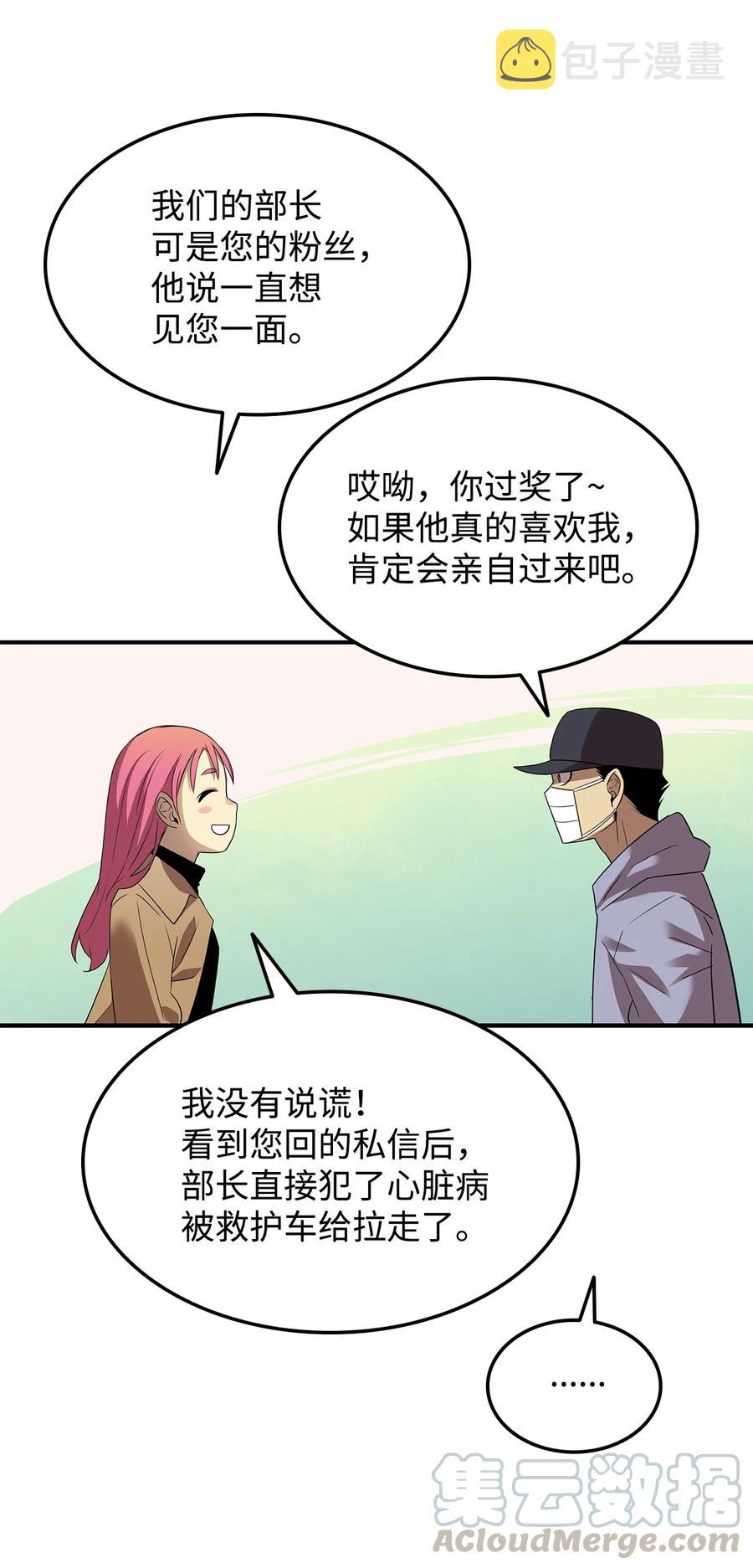 28 勇者之墓45