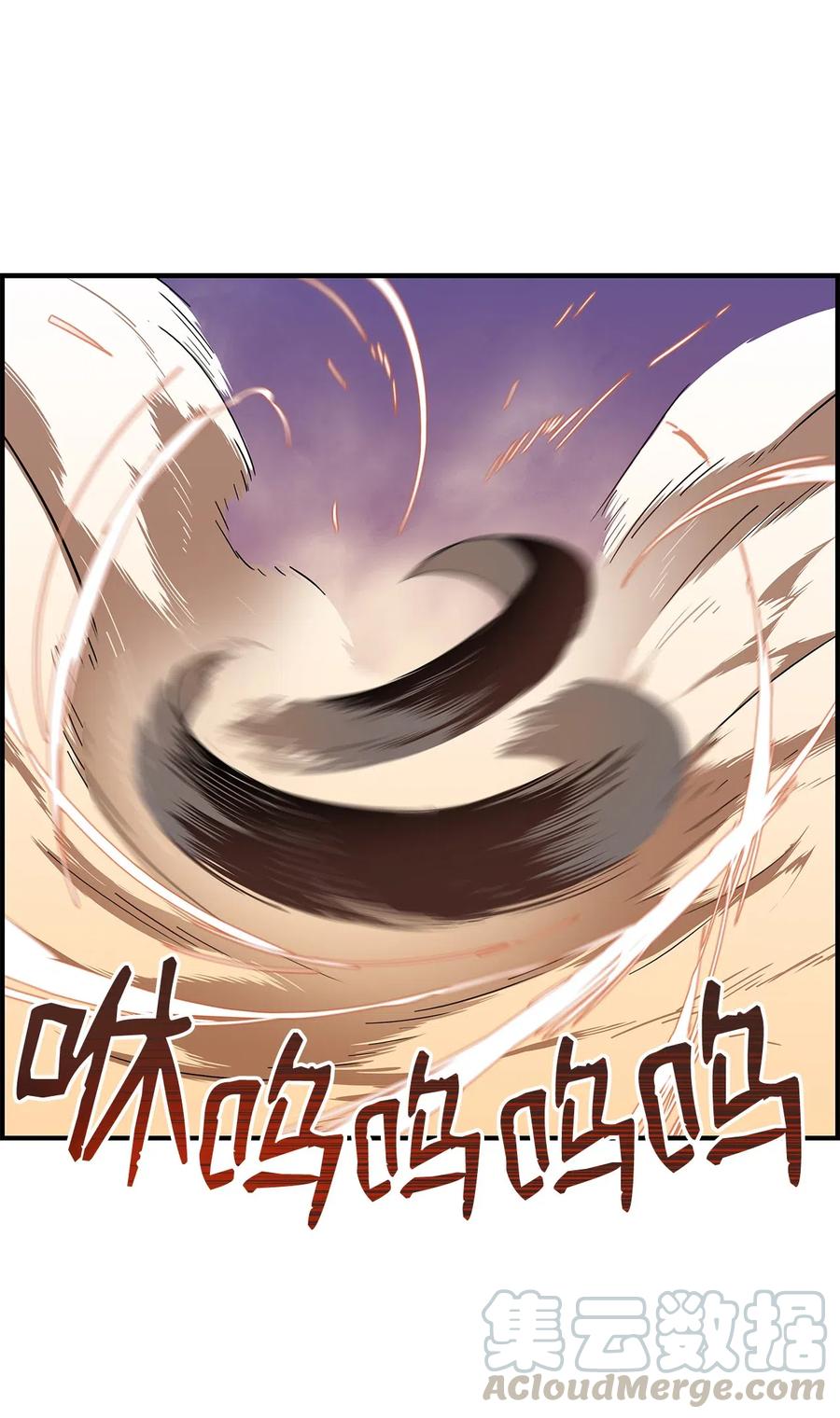 21 将计就计60