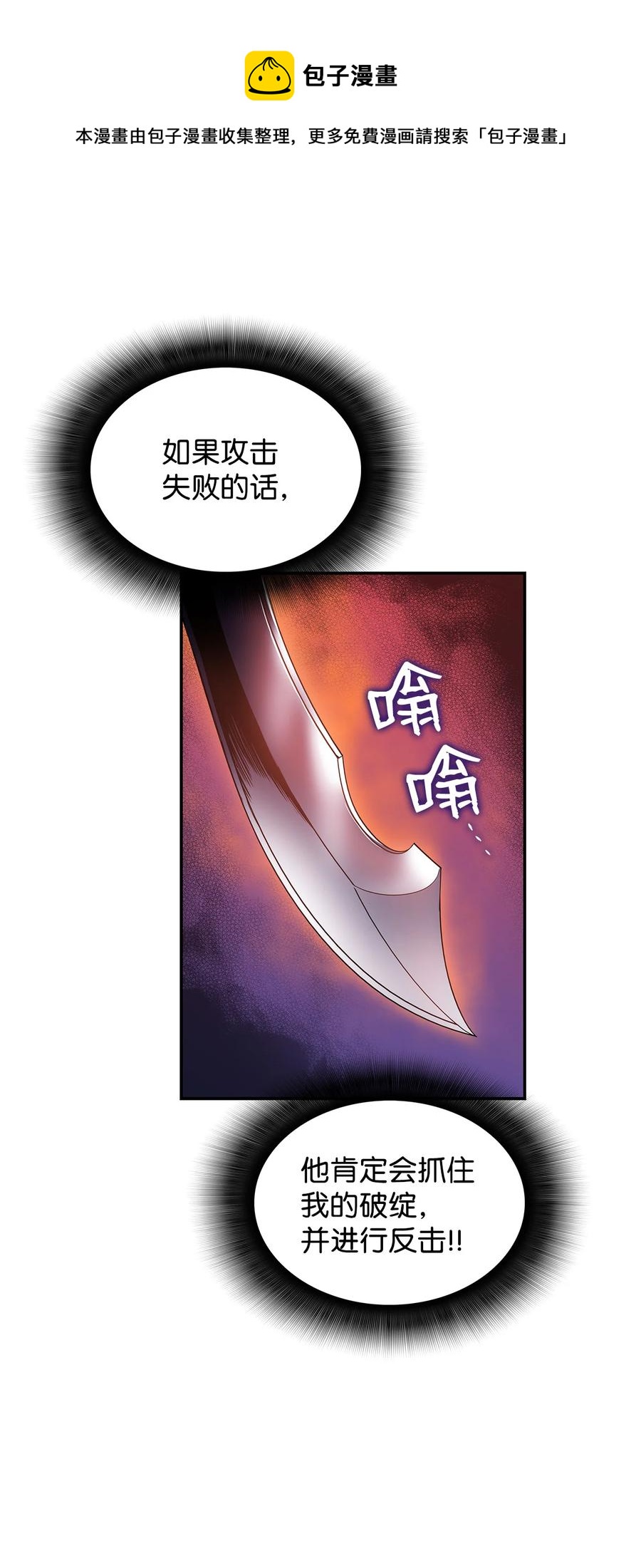27 拳皇62