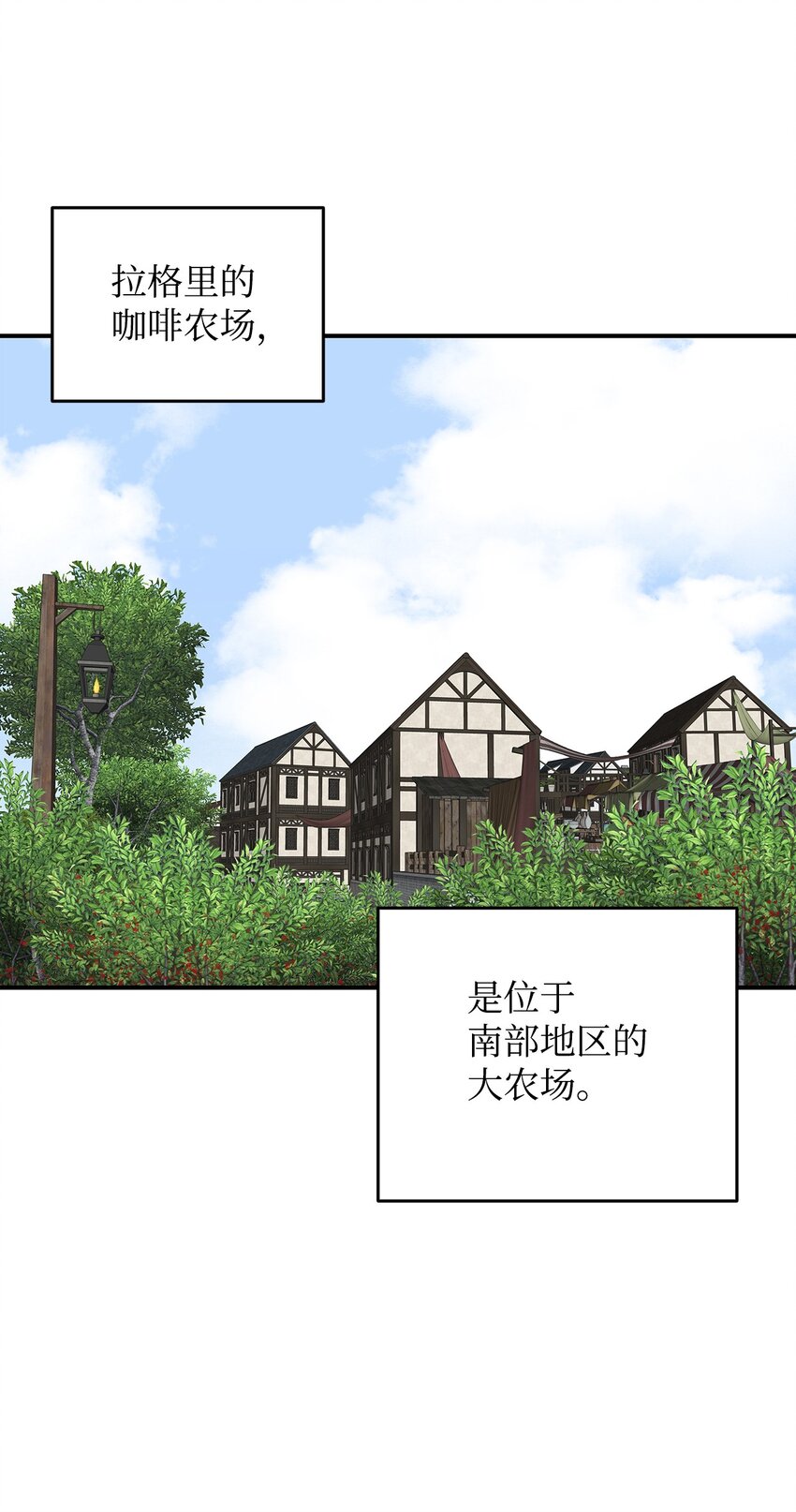 87 GM处理组20