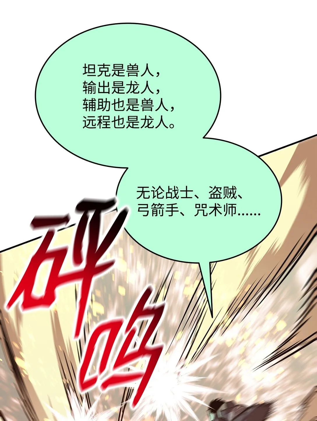 175 诡异的反击20