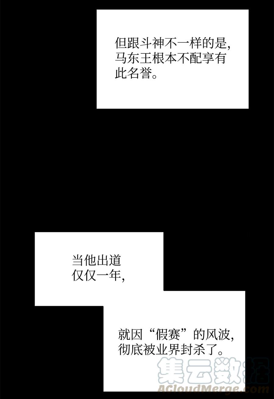 27 拳皇54