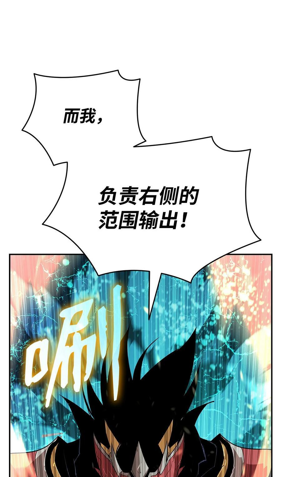 138 奇葩小队26
