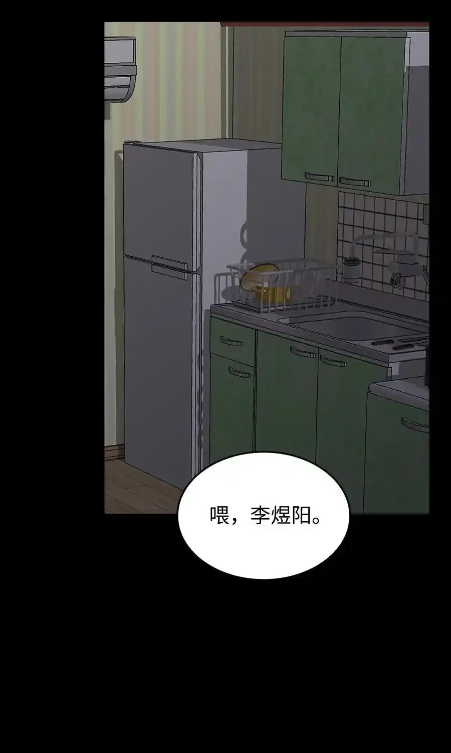 158 逃避现实65