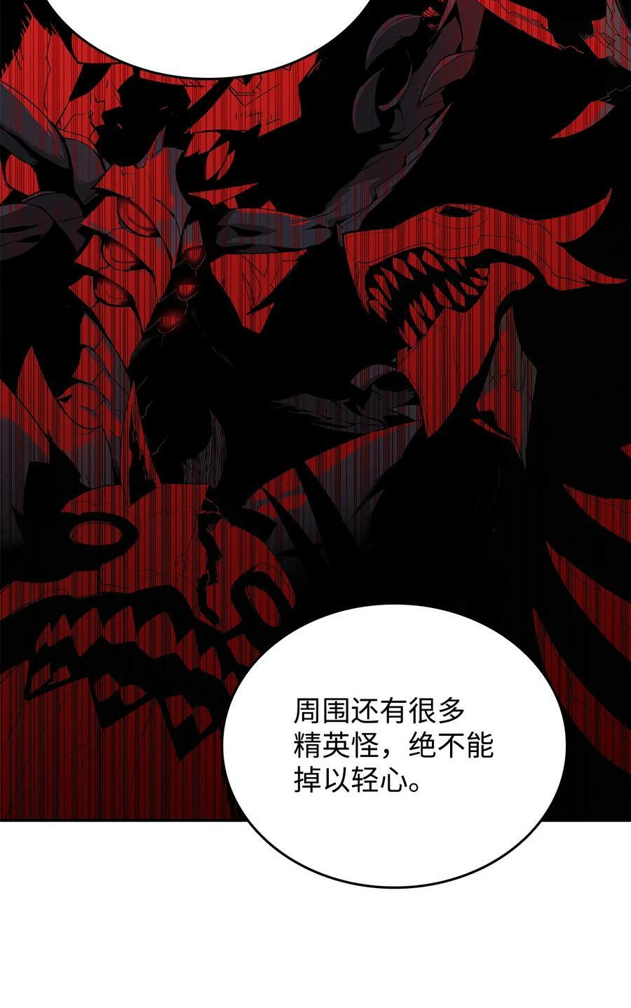 138 奇葩小队18