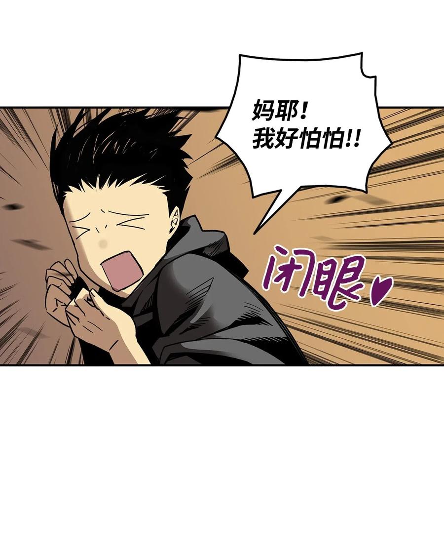 13 哭泣的嘉拉迪雅10