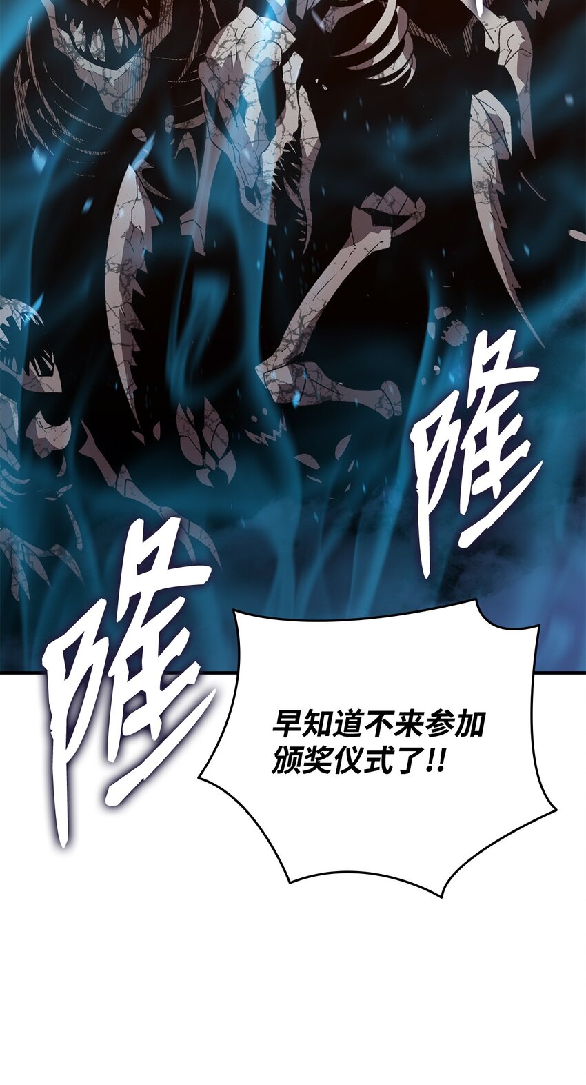 84 老鸟登场41