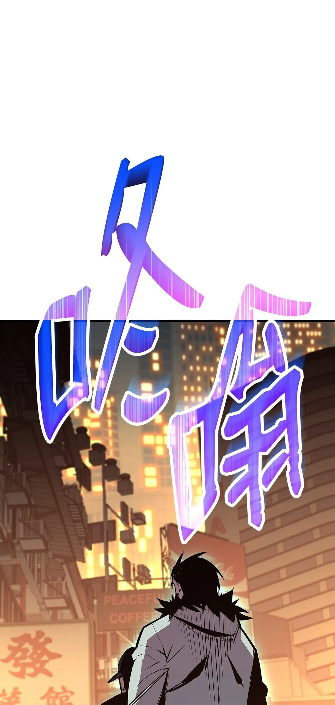 184 放松64