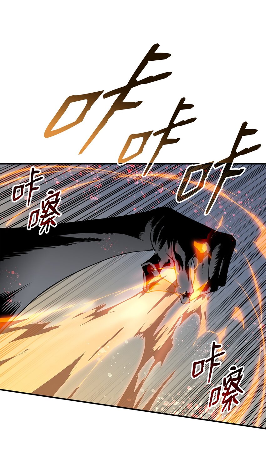 109 击退衰神11
