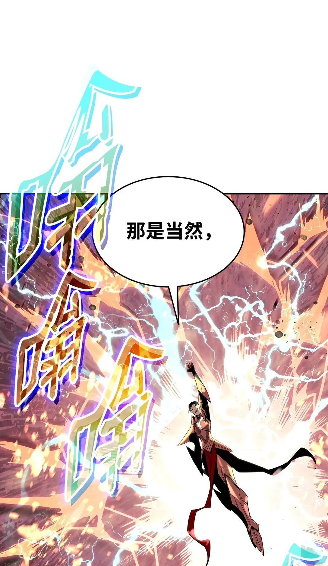 173 细节强者65