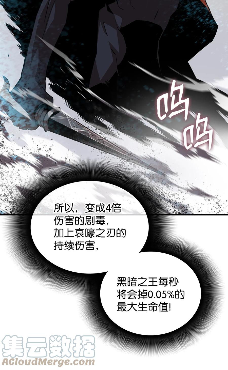 41 拿下首杀64