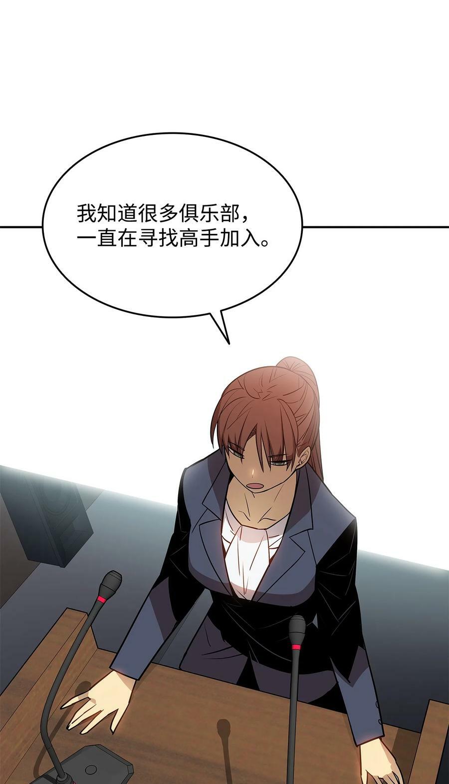 125 重新开始56