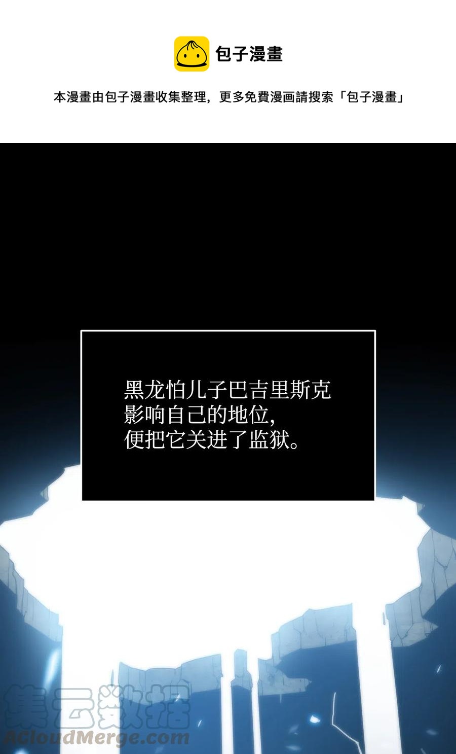 19 扼杀在摇篮0