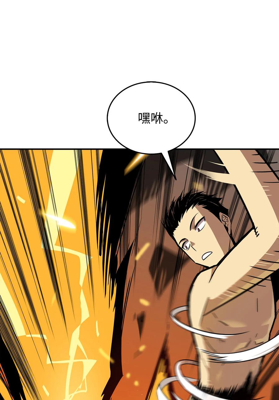 9 出口恶气28